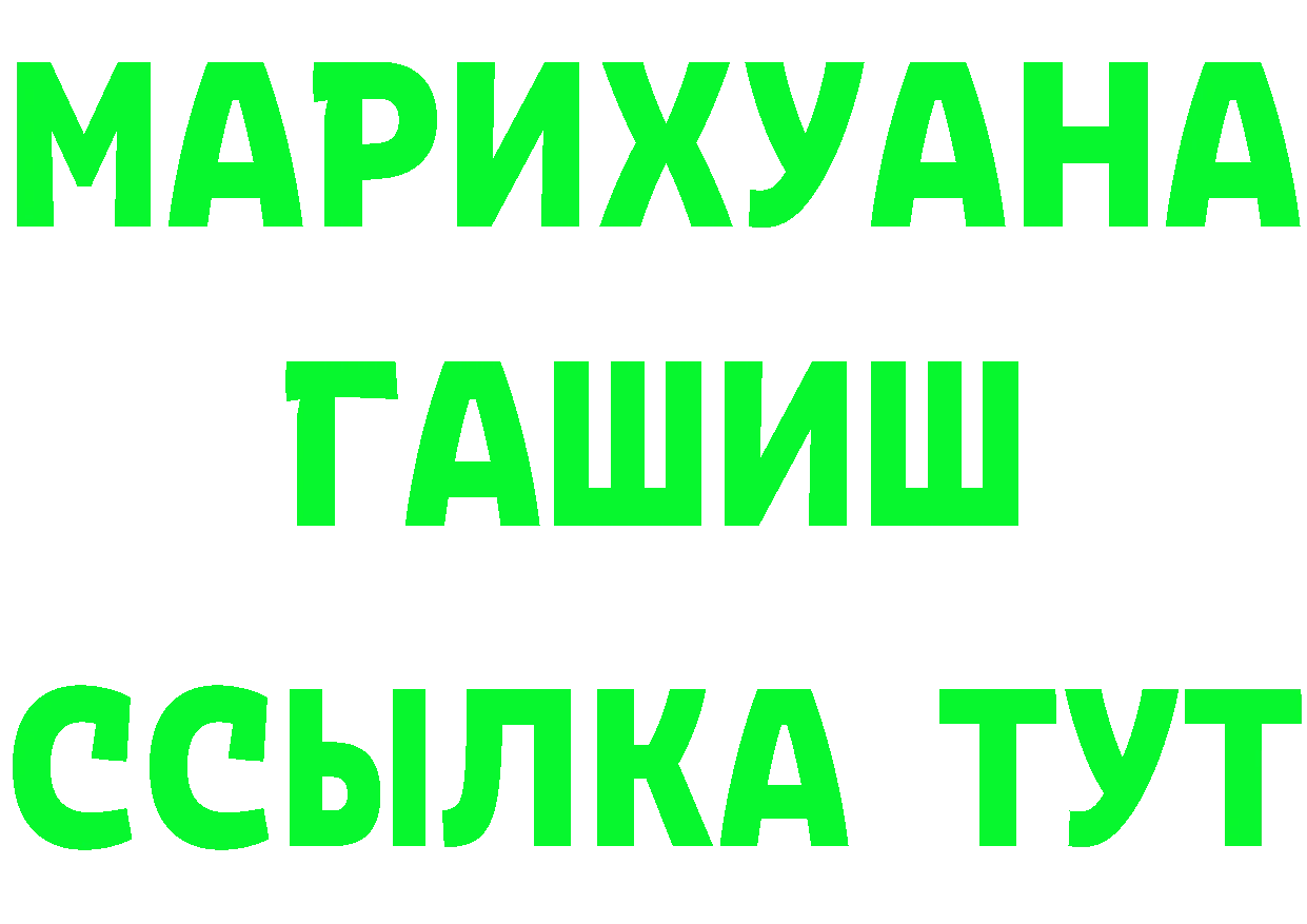 А ПВП Crystall маркетплейс площадка ссылка на мегу Рыбинск